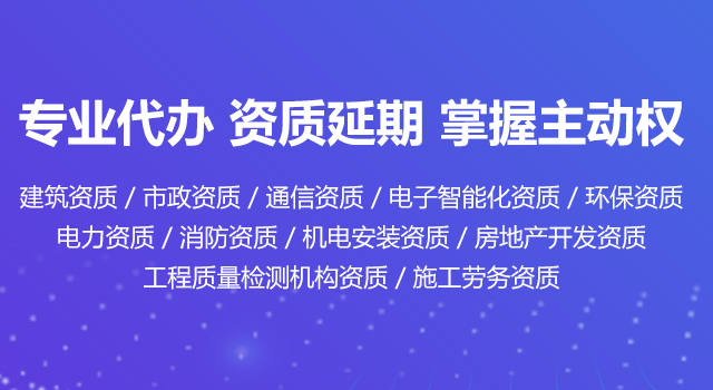 園林資質辦理核心流程精要